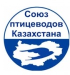 ІV-й Казахстанский Международный форум птицеводов ІV-й Казахстанский Международный форум птицеводов