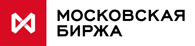 Московская биржа MOEX